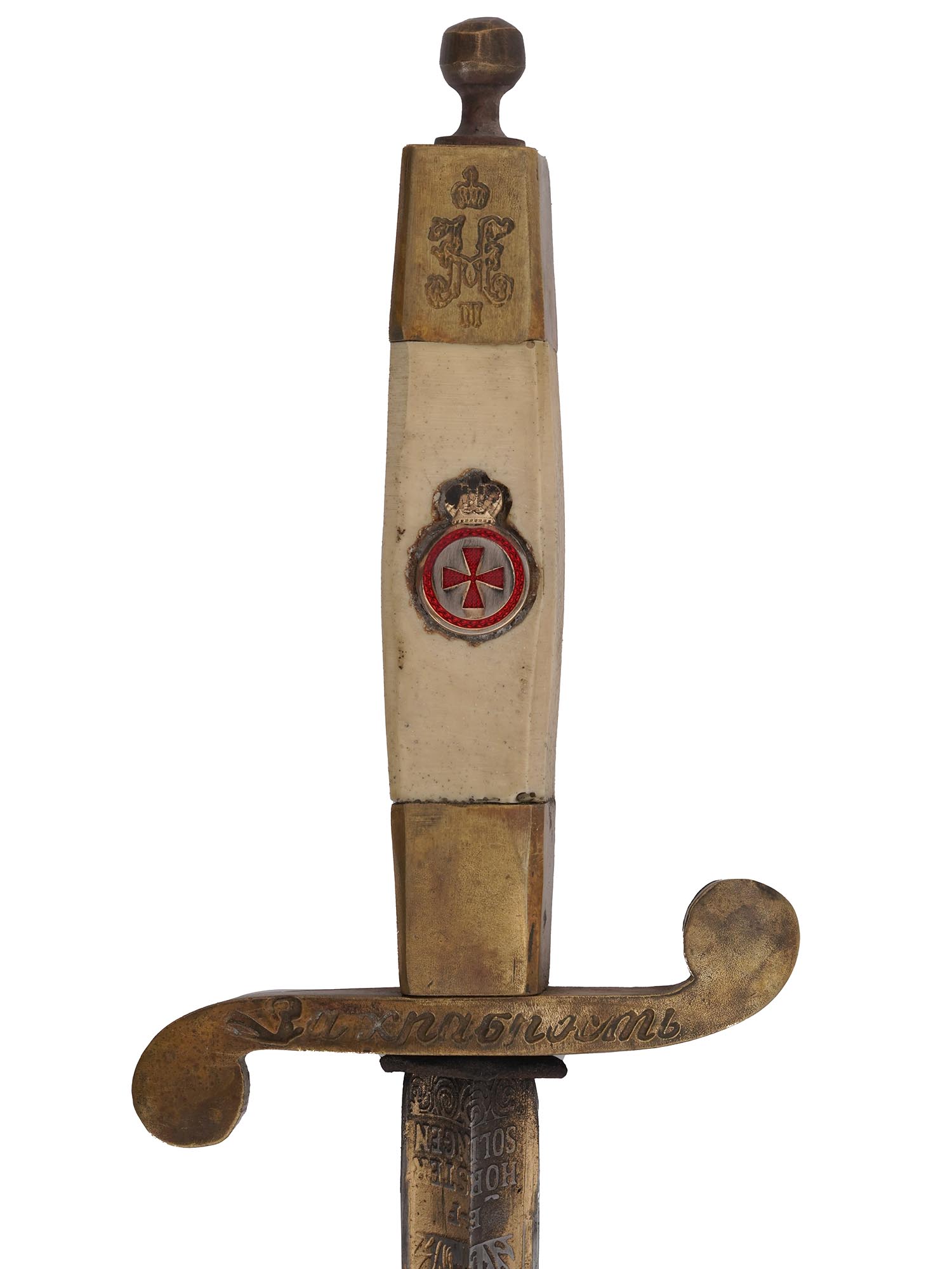 IMPERIAL RUSSIAN NAVAL OFFICERS DAGGER IN SHEATH PIC-4